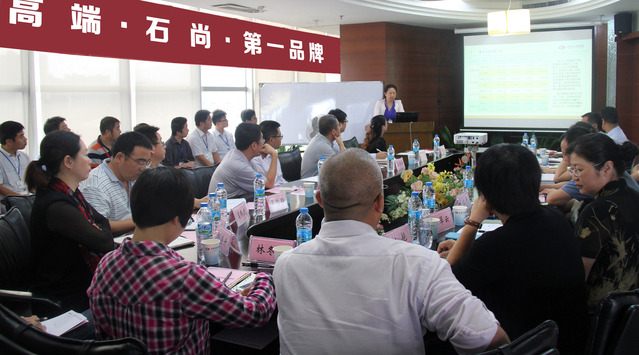 集團(tuán)2013年半年度經(jīng)營分析會議隆重召開