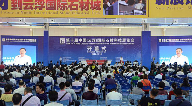 康利“秋收”云浮展 力促石材產(chǎn)業(yè)轉(zhuǎn)型升級