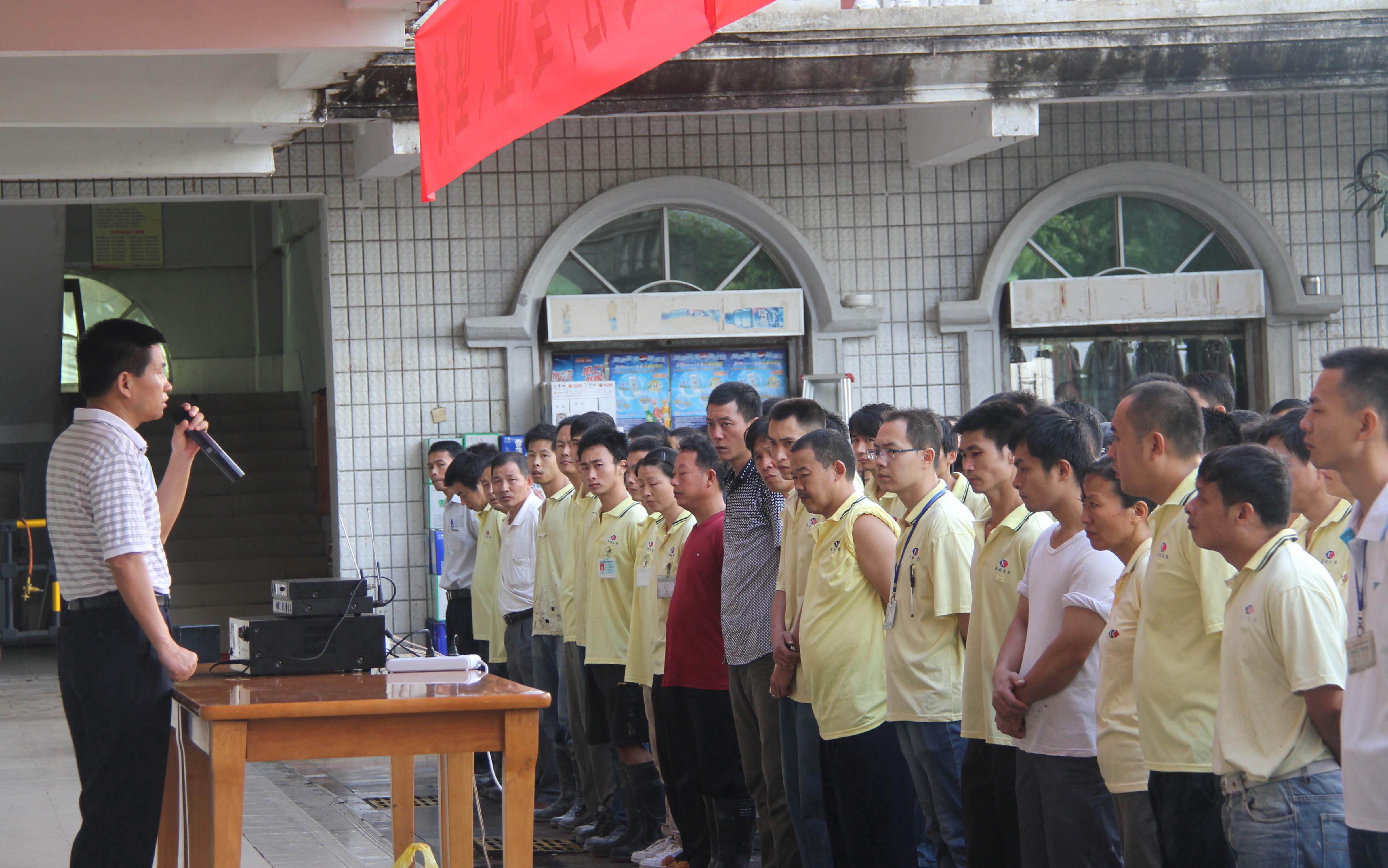 深圳基地開展“生產(chǎn)工藝與品質(zhì)革新活動(dòng)”