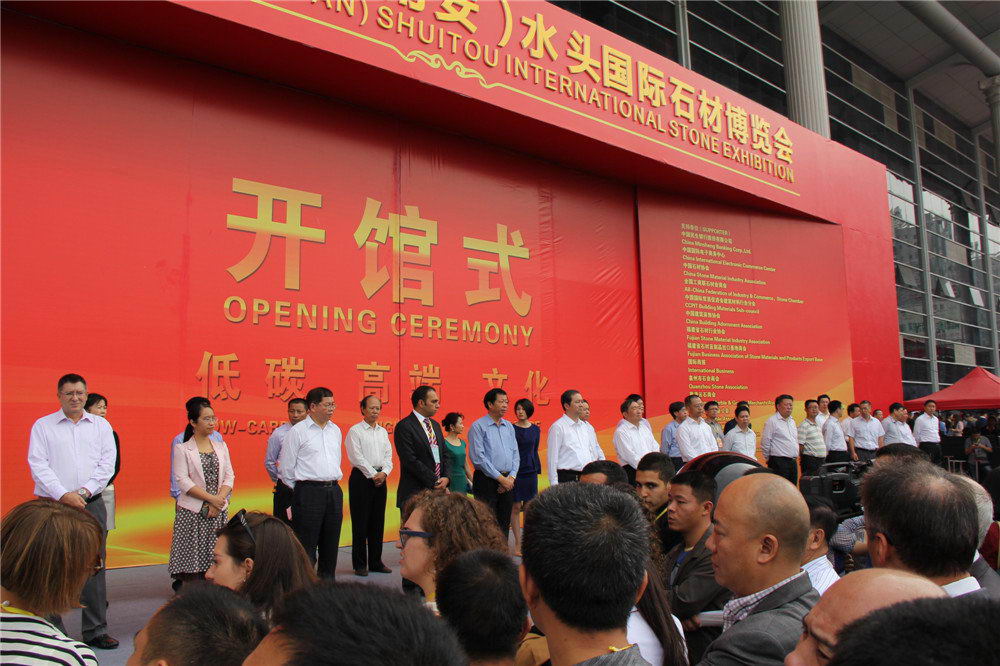 康利嫁接傳統(tǒng)文化 演繹高端石尚