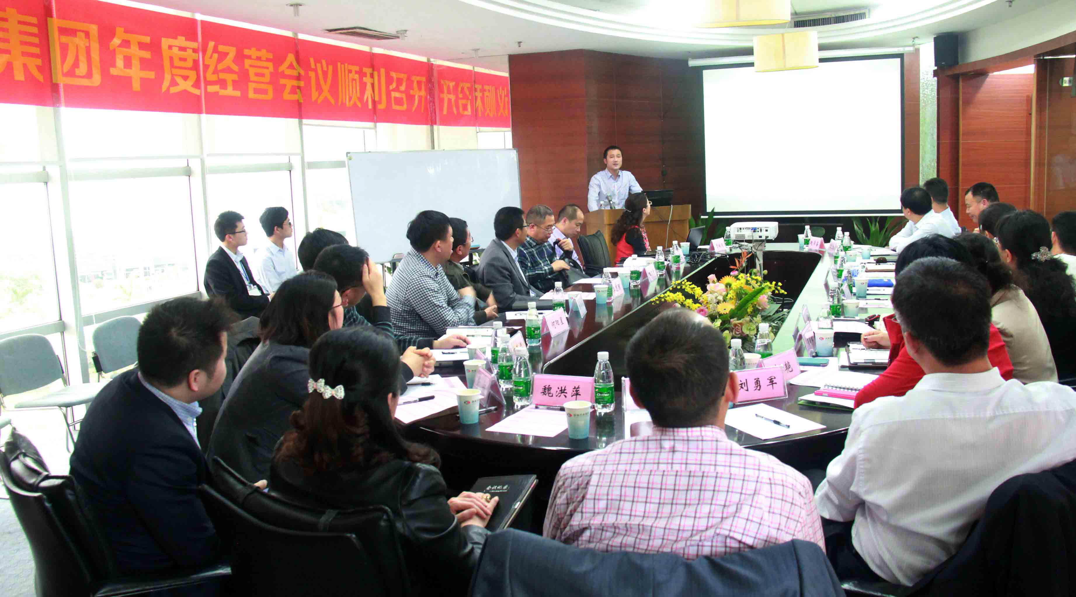 集團(tuán)2014年度經(jīng)營工作會(huì)議順利召開