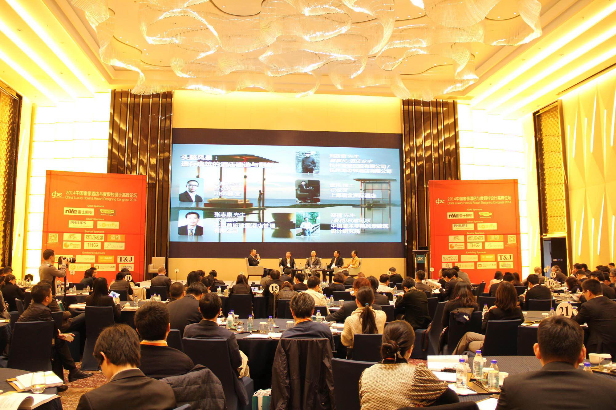 SAG石尚空間亮相2014中國(guó)奢侈酒店及度假村設(shè)計(jì)高峰論壇