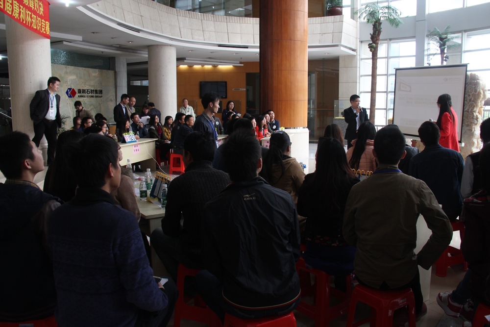 首屆康利杯知識(shí)競賽圓滿結(jié)束