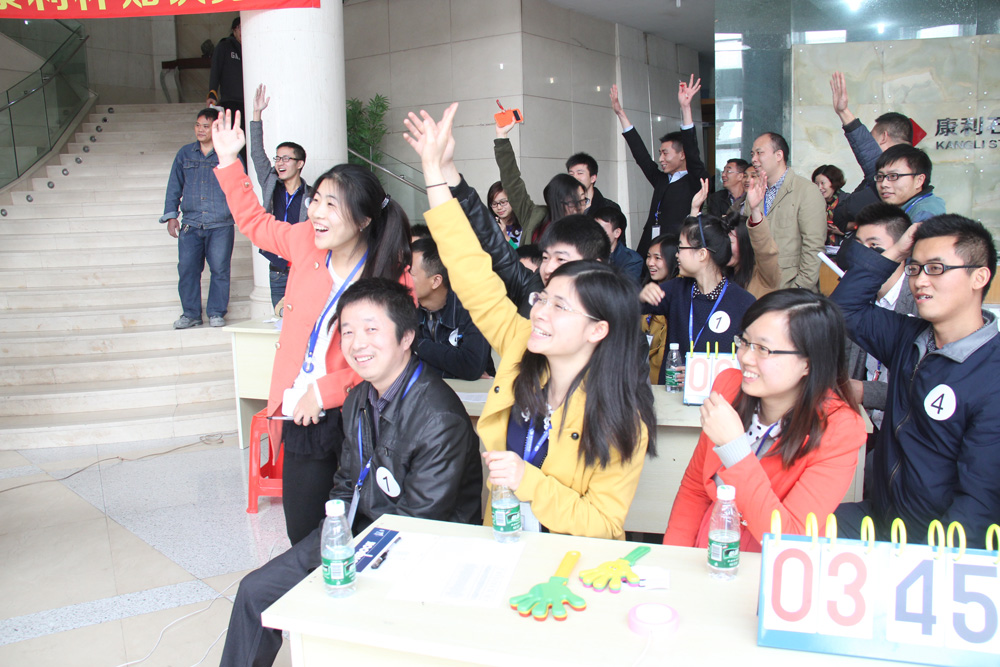 首屆康利杯知識(shí)競賽圓滿結(jié)束