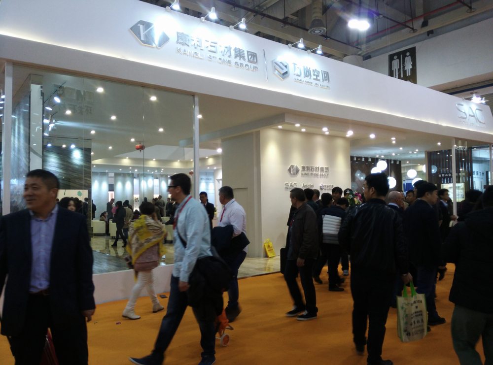 群“石”匯聚 康利“JING界”驚艷亮相廈門國際石材展