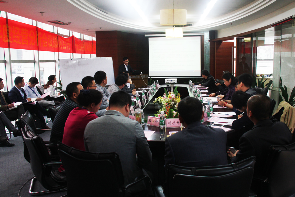 集團(tuán)2014年度工作總結(jié)暨2015年度工作計(jì)劃會議圓滿召開