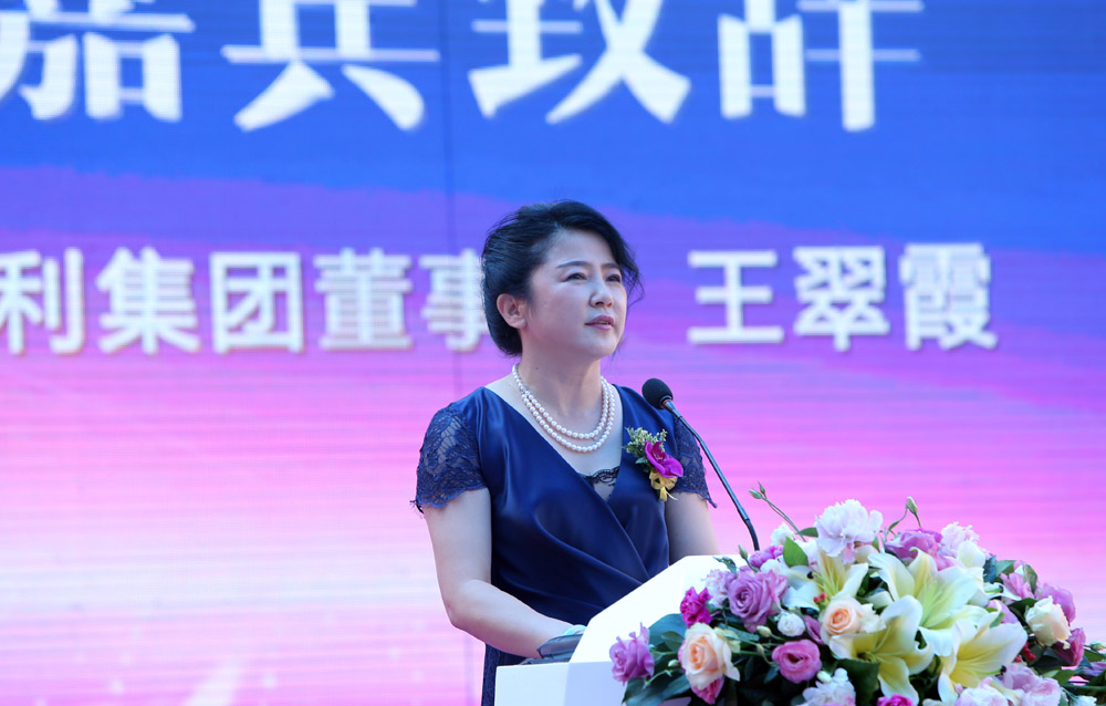 康利城“國(guó)家級(jí)雙創(chuàng)基地建設(shè)暨康利跨境電商服務(wù)平臺(tái)啟動(dòng)儀式”盛大啟動(dòng)