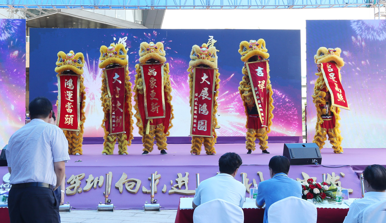 康利城“國(guó)家級(jí)雙創(chuàng)基地建設(shè)暨康利跨境電商服務(wù)平臺(tái)啟動(dòng)儀式”盛大啟動(dòng)