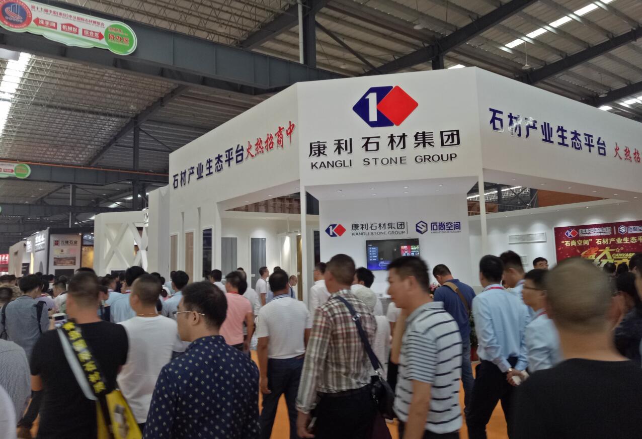 康利精彩綻放水頭展，“石尚空間”創(chuàng)新生態(tài)模式備受青睞