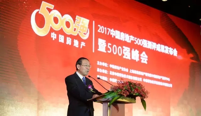 康利入選2017年中國(guó)房地產(chǎn)500強(qiáng)開發(fā)商首選供應(yīng)商榜單