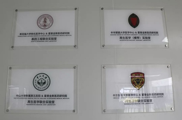 中國科學(xué)院長春光機所華南校友會佛山、珠海考察圓滿成功！