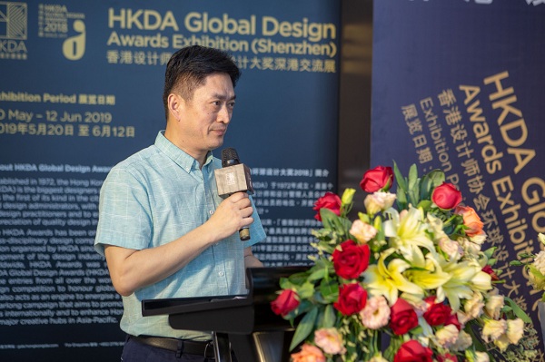 “香港設計師協(xié)會環(huán)球設計大獎深港交流展”在康利城隆重開幕
