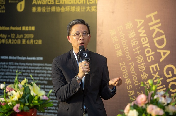 “香港設計師協(xié)會環(huán)球設計大獎深港交流展”在康利城隆重開幕