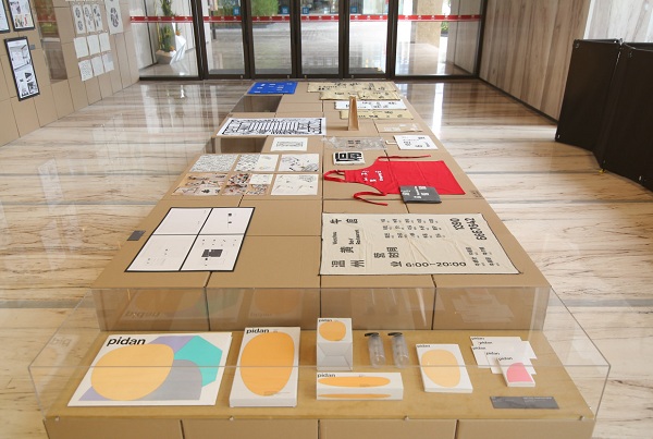 “香港設計師協(xié)會環(huán)球設計大獎深港交流展”在康利城隆重開幕