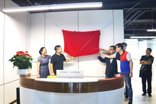 再迎科技新星！Uogic公司正式入駐康利城