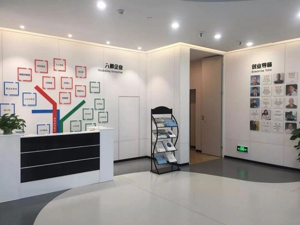 再迎科技新星！Uogic公司正式入駐康利城