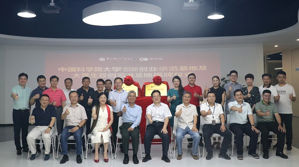 重磅！中國(guó)科學(xué)院大學(xué)聯(lián)合康利集團(tuán)強(qiáng)強(qiáng)打造“兩個(gè)基地”