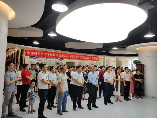 重磅！中國(guó)科學(xué)院大學(xué)聯(lián)合康利集團(tuán)強(qiáng)強(qiáng)打造“兩個(gè)基地”