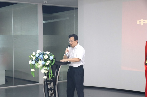 重磅！中國(guó)科學(xué)院大學(xué)聯(lián)合康利集團(tuán)強(qiáng)強(qiáng)打造“兩個(gè)基地”