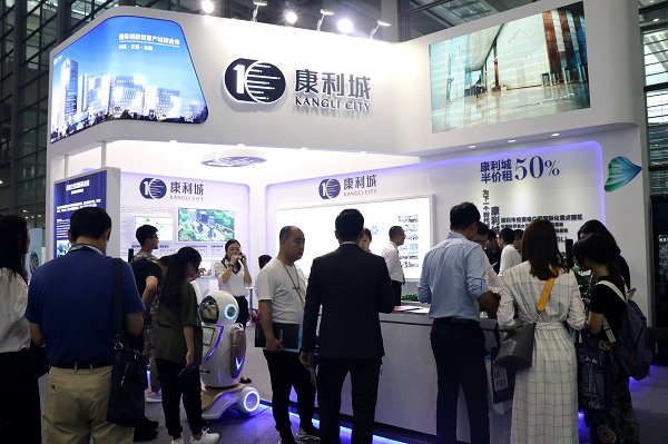 康利城亮相龍崗區(qū)最大規(guī)模招商引資盛會！