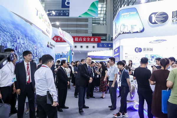 康利城亮相龍崗區(qū)最大規(guī)模招商引資盛會！