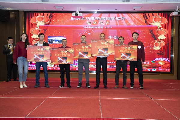 “勵行致遠，共建未來” ——康利石材集團2020年新春聯歡晚會圓滿落幕