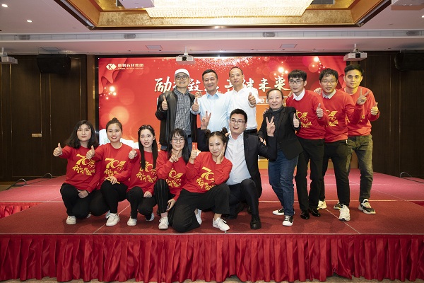 “勵行致遠，共建未來” ——康利石材集團2020年新春聯歡晚會圓滿落幕