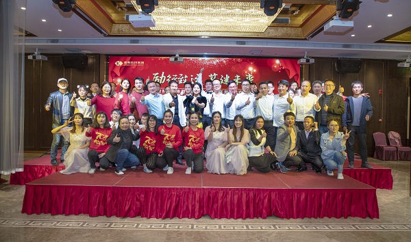 “勵行致遠，共建未來” ——康利石材集團2020年新春聯歡晚會圓滿落幕