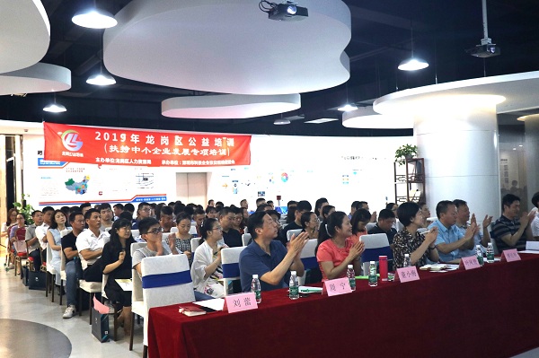 喜報！康利城榮升“龍崗區(qū)科技創(chuàng)新產業(yè)園” 