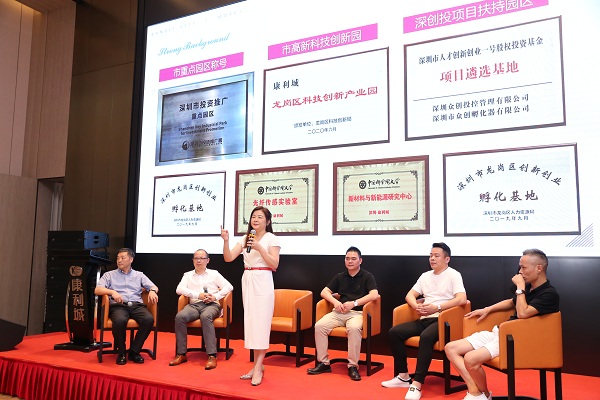 業(yè)內(nèi)大咖云集，探討打造康利城電商攝影基地d