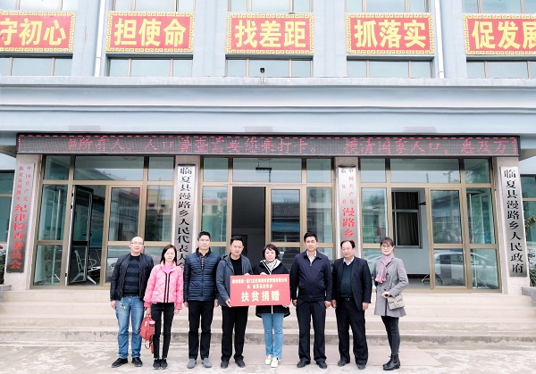 脫貧攻堅(jiān)助臨夏，康利人任重道遠(yuǎn)