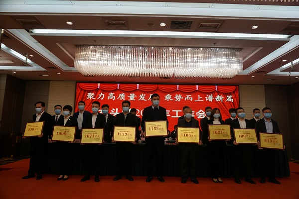 水頭康利石材榮獲“2020年省龍頭企業(yè)”、“2020年度納稅大戶”、“2021年度明星企業(yè)”等多項(xiàng)榮譽(yù)